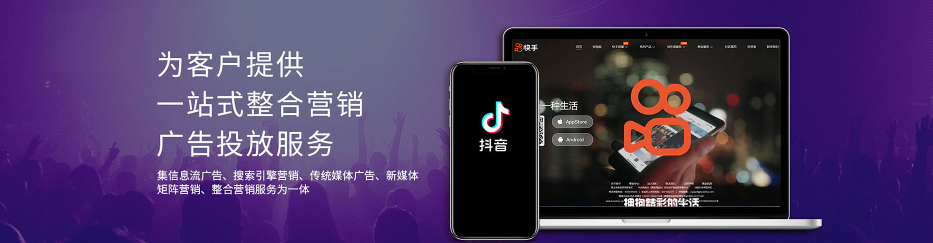 江南sem运营